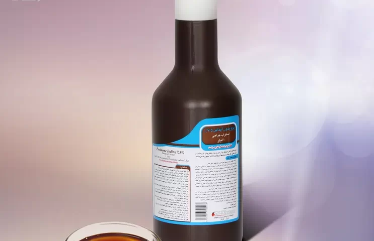 محلول اسکراب جراحی پوویدون آیداین 7/5%