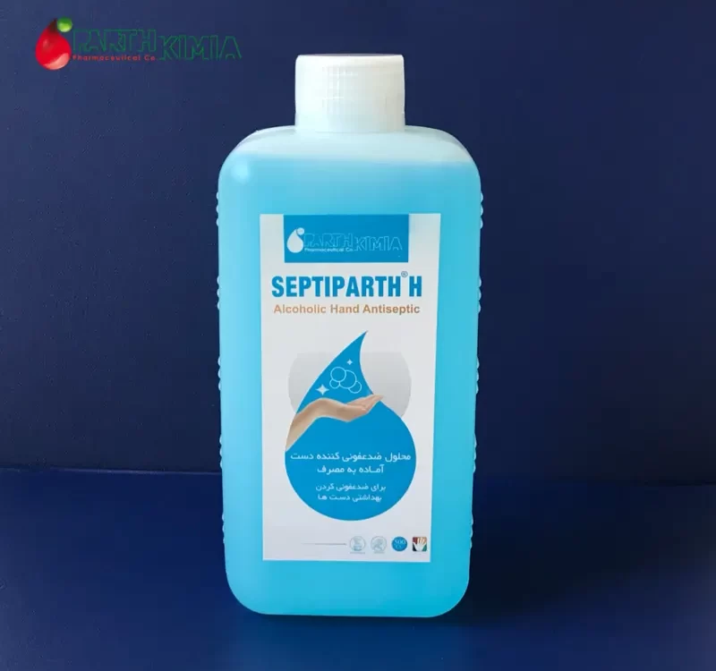 محلول ضدعفونی کننده دست سپتی پارت اچ