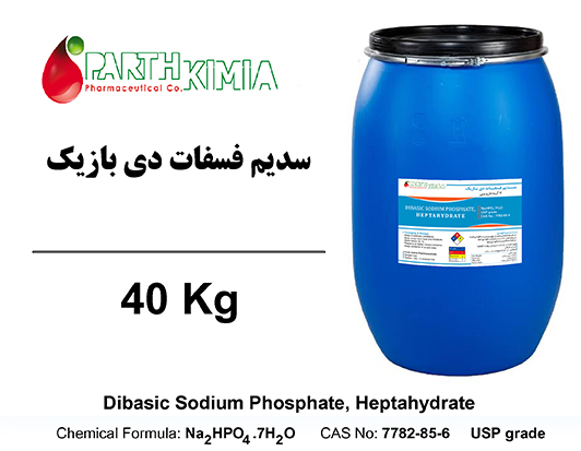 سدیم فسفات دی بازیک