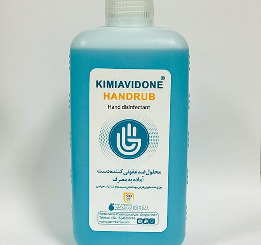 محلول ضدعفونی کننده دست سپتی پارت هندراب