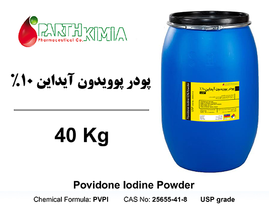 پودر پوویدون آیداین